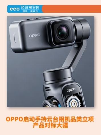 OPPO相机apk