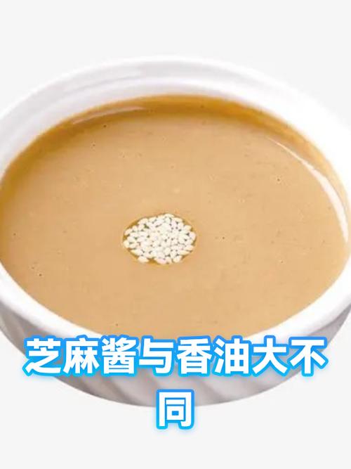 芝麻酱和香油能带上飞机吗