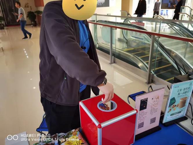 华为锦鲤活动抽缩略图