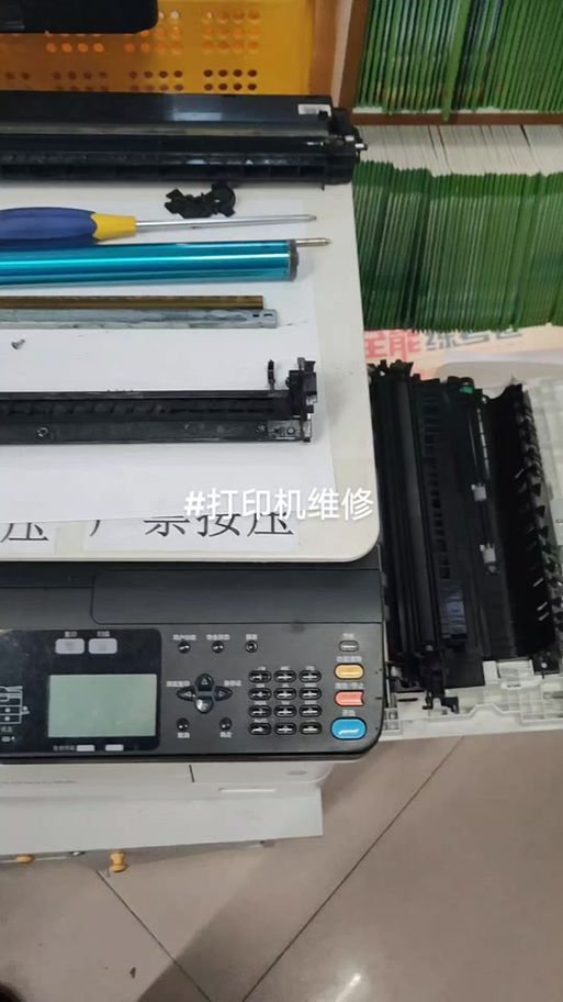 东芝2523a维护清零游戏截图