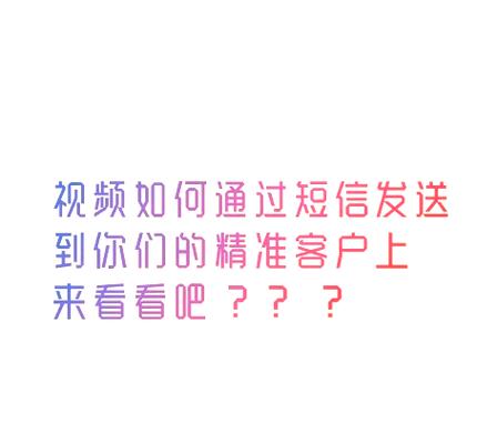彩信怎么发截图