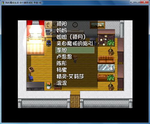 我的魔戒生活箱子密码