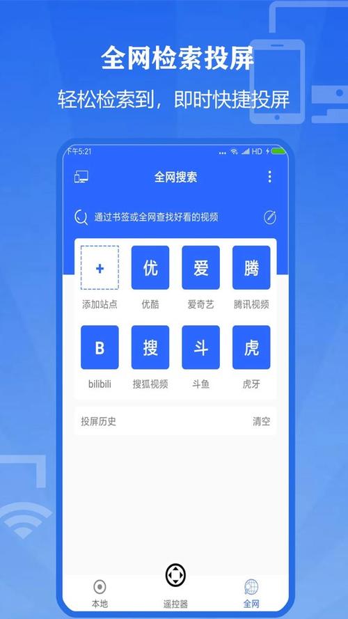 商场大屏幕广告投放