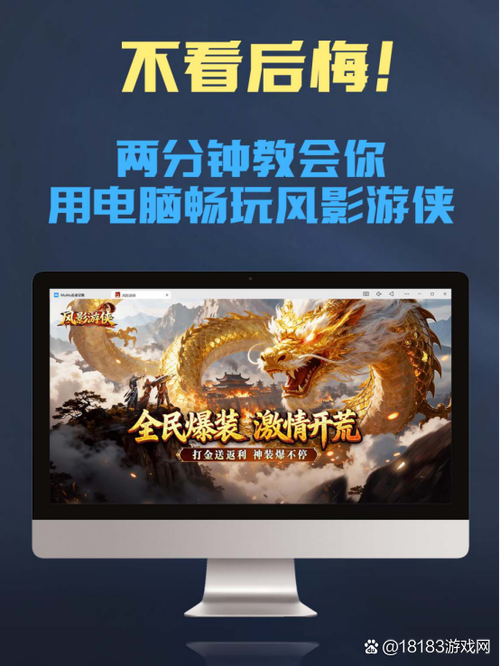 多少级开启传奇觉醒