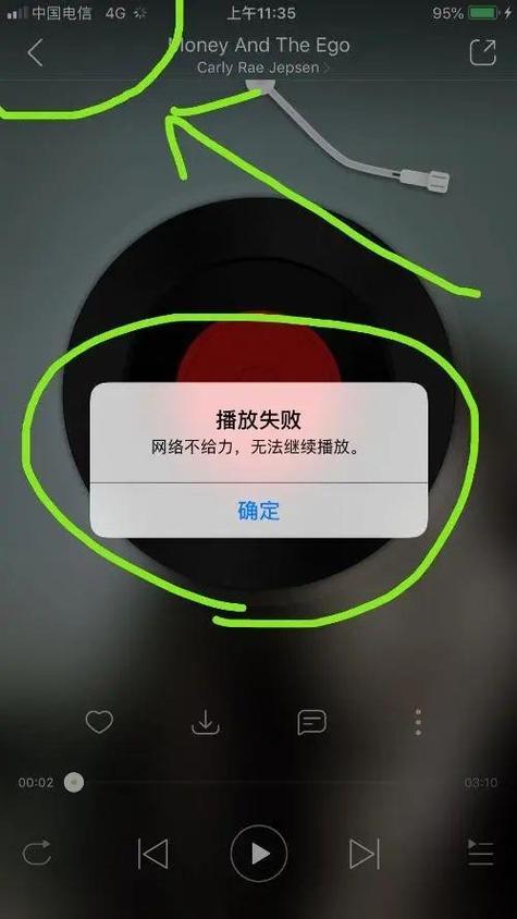 手机无故存入名消失
