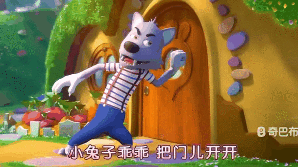 小白兔乖乖歌曲循环