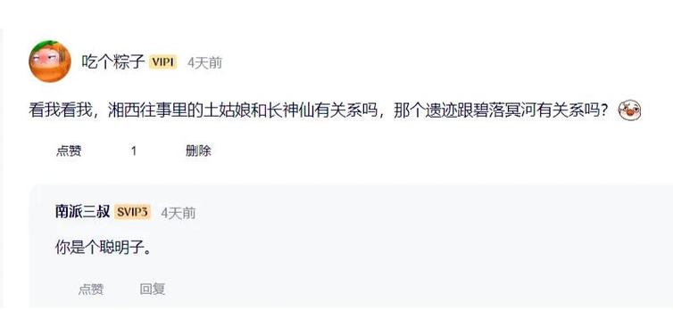 盗墓笔记之碧落冥河
