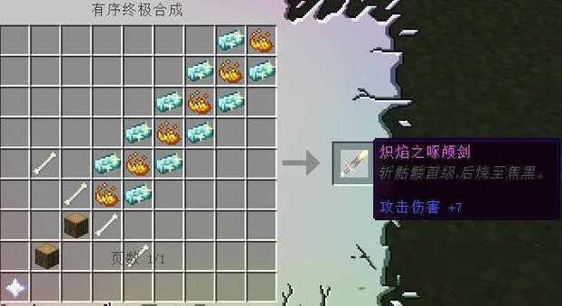 我的世界无尽贪婪文明