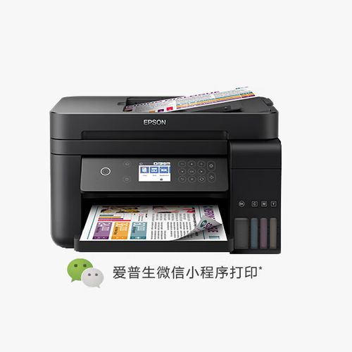 爱普生无线打印app下载官网