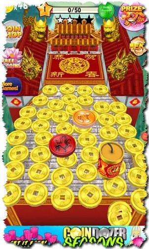 金币推土机中文版缩略图