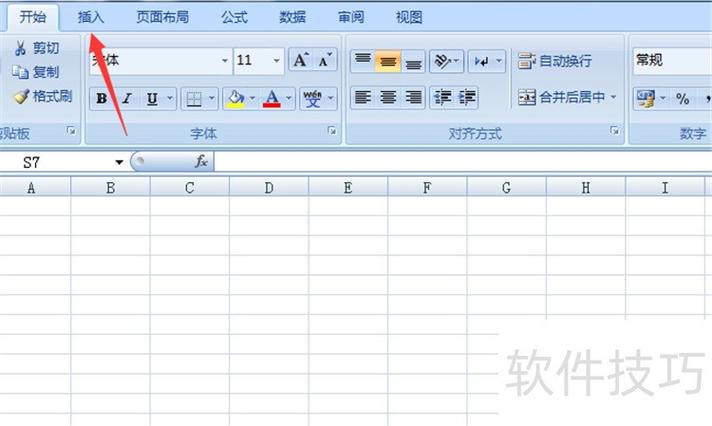 文本框边框怎么设置