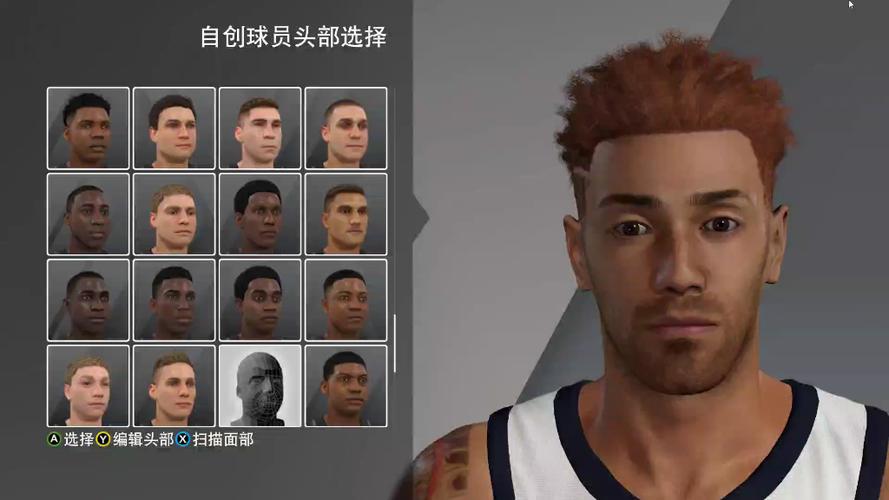 nba2k20捏脸流川枫游戏截图