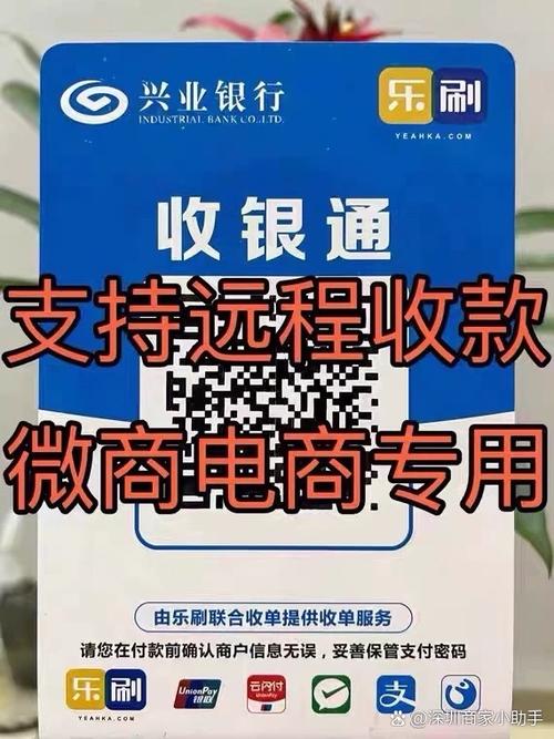 企业银行二维码收款怎么办理