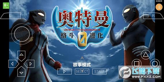 奥特曼格斗进化0全人物金手指