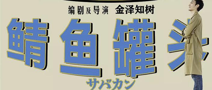 罐头安卓网快狗影视大全官方下载