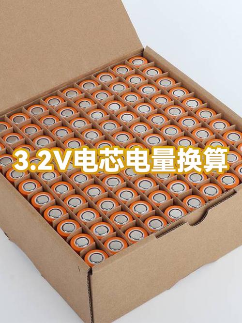 1安是多少v