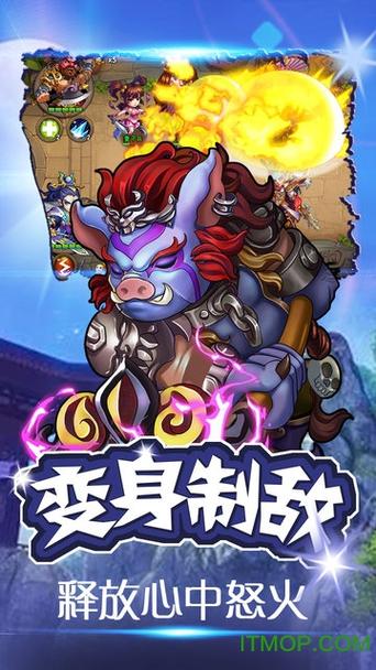西游无限元宝内购破解单机
