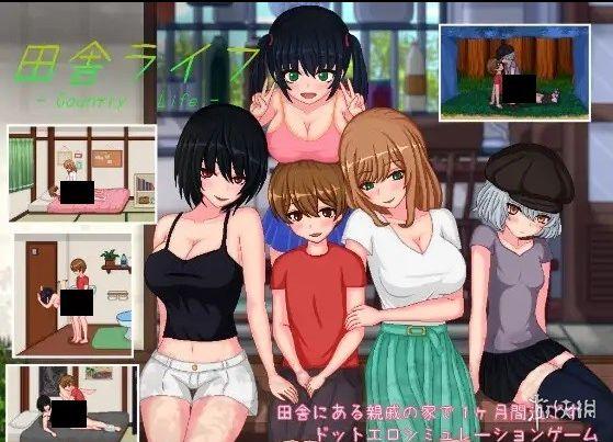 田舍生活2.0攻略缩略图