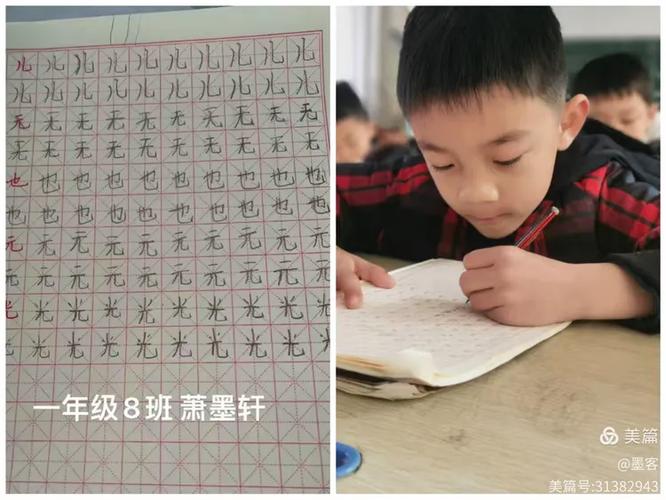 最美中国字硬笔书法加盟