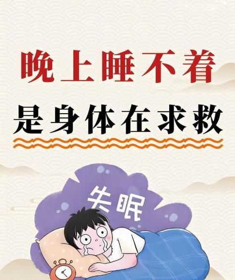 “预存”睡眠靠谱吗?
