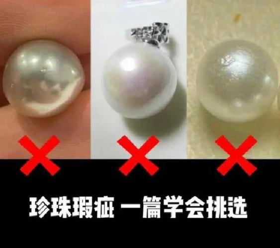 有生长纹的珍珠值钱吗