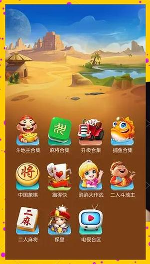 JJ游戏赚钱方法