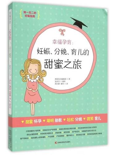 男人和女人怎么才能生孩子