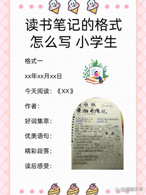 读书读后感50字大全