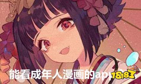 看漫画不收费不用VIP的软件