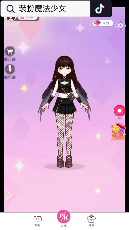 魔法少女麻衣冷狐版攻略