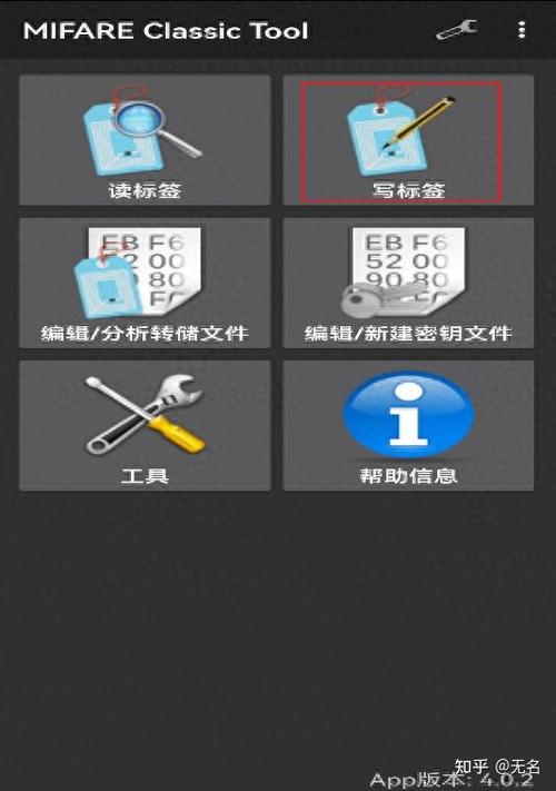 加密门卡怎么模拟