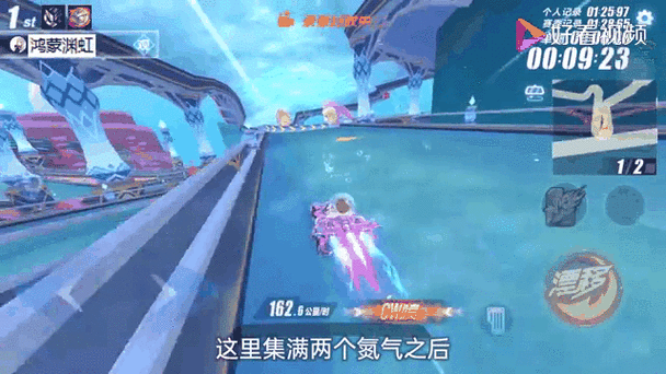 手游qq飞车录像保存文档