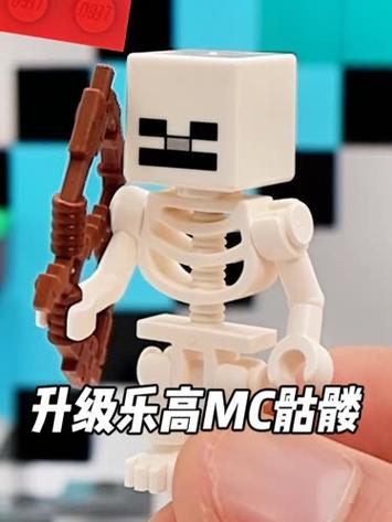 乐高我的世界恶魂颗粒数