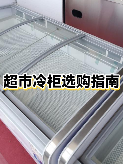 在超市冷柜站久了会怎么样