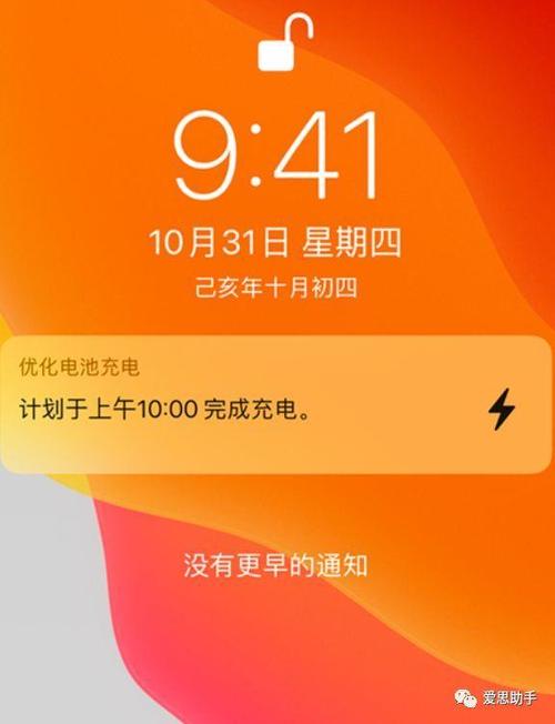vivo优化电池充电有用吗