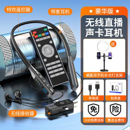直播声卡能用无线耳机吗