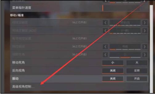 APEX辅助使用方法
