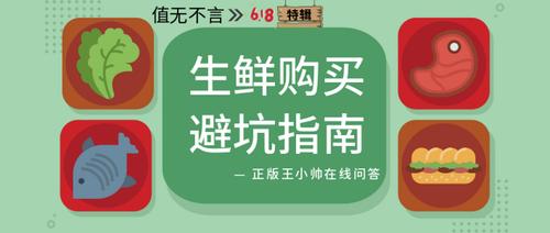 避坑王