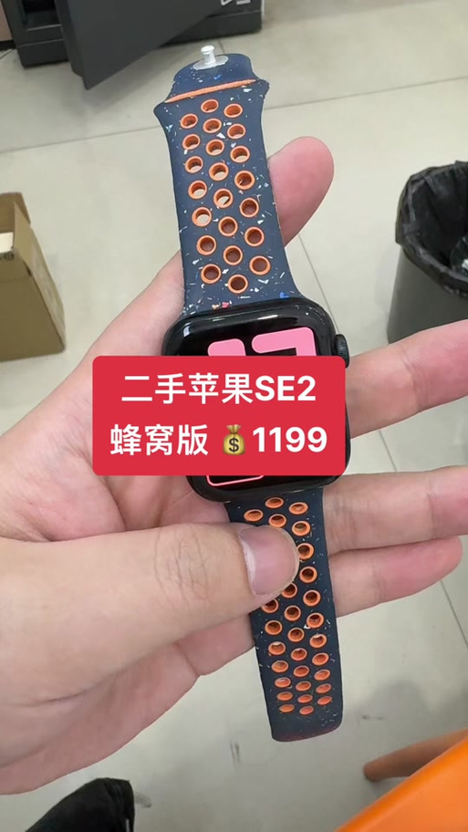 苹果手表带怎么拿下来