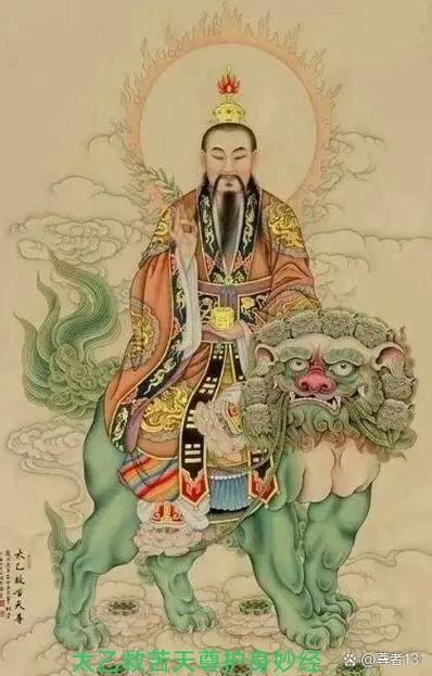 霸体天尊缩略图