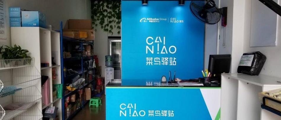 菜鸟驿站代收顺丰吗