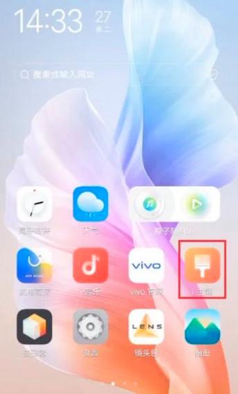 vivo手机怎么设置滚动壁纸图标
