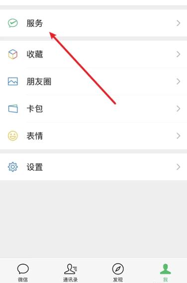 别人二维码发给我怎么扫码付钱