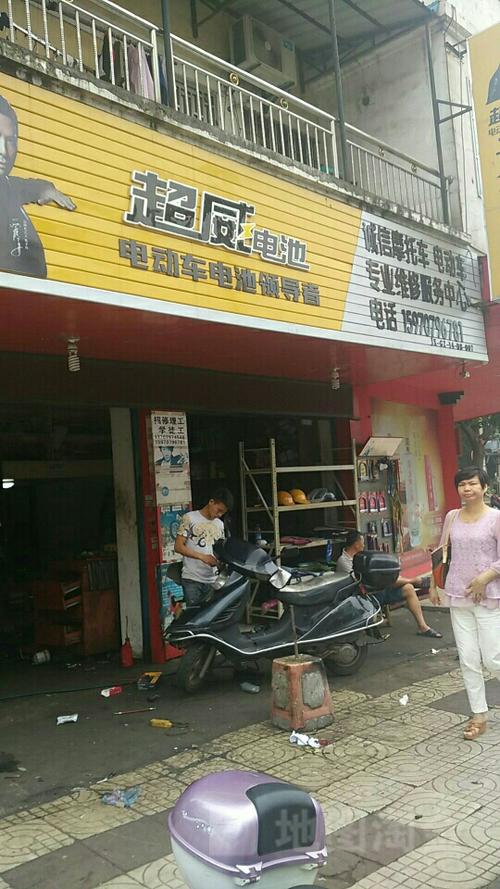附近电喷摩托车修理店