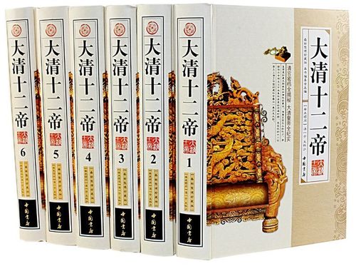 清十二帝快速记忆