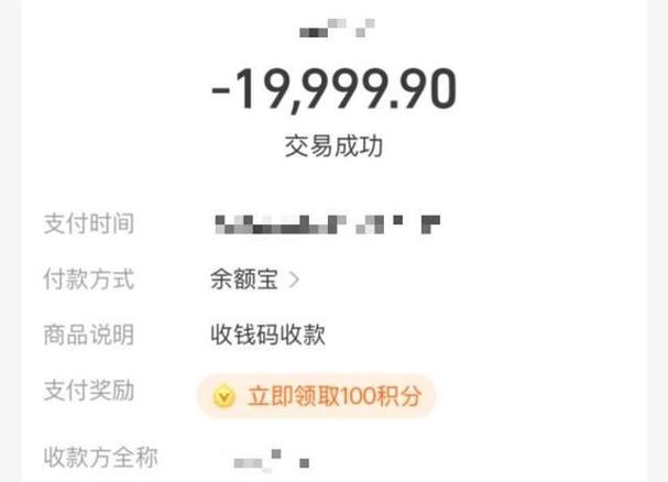支付宝有每月固定转账功能吗图标