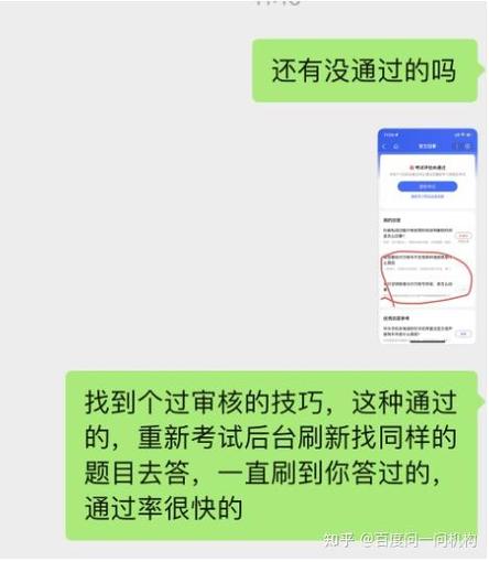 百度答题为啥刷不到题