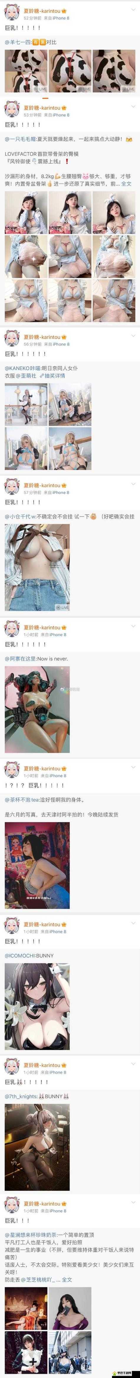 蕾丝是什么性别取向