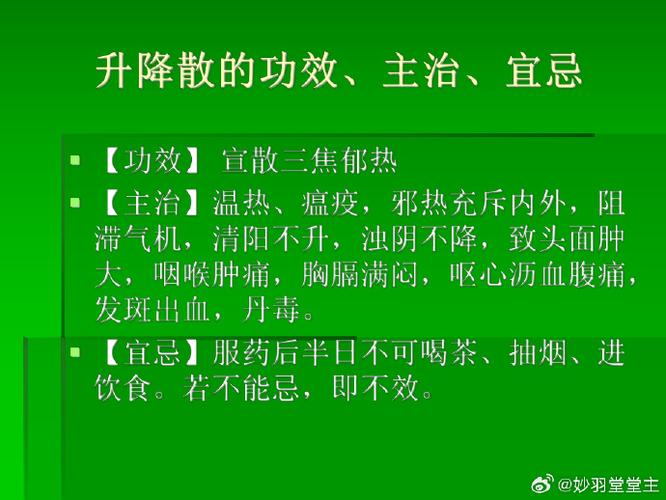 用什么退烧方法最好最快
