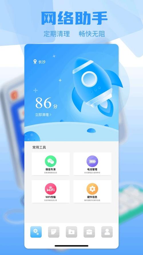 小鸡宝盒app
